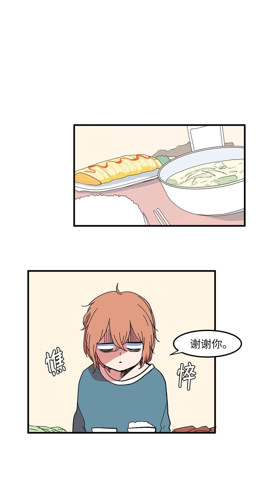 039 宿醉