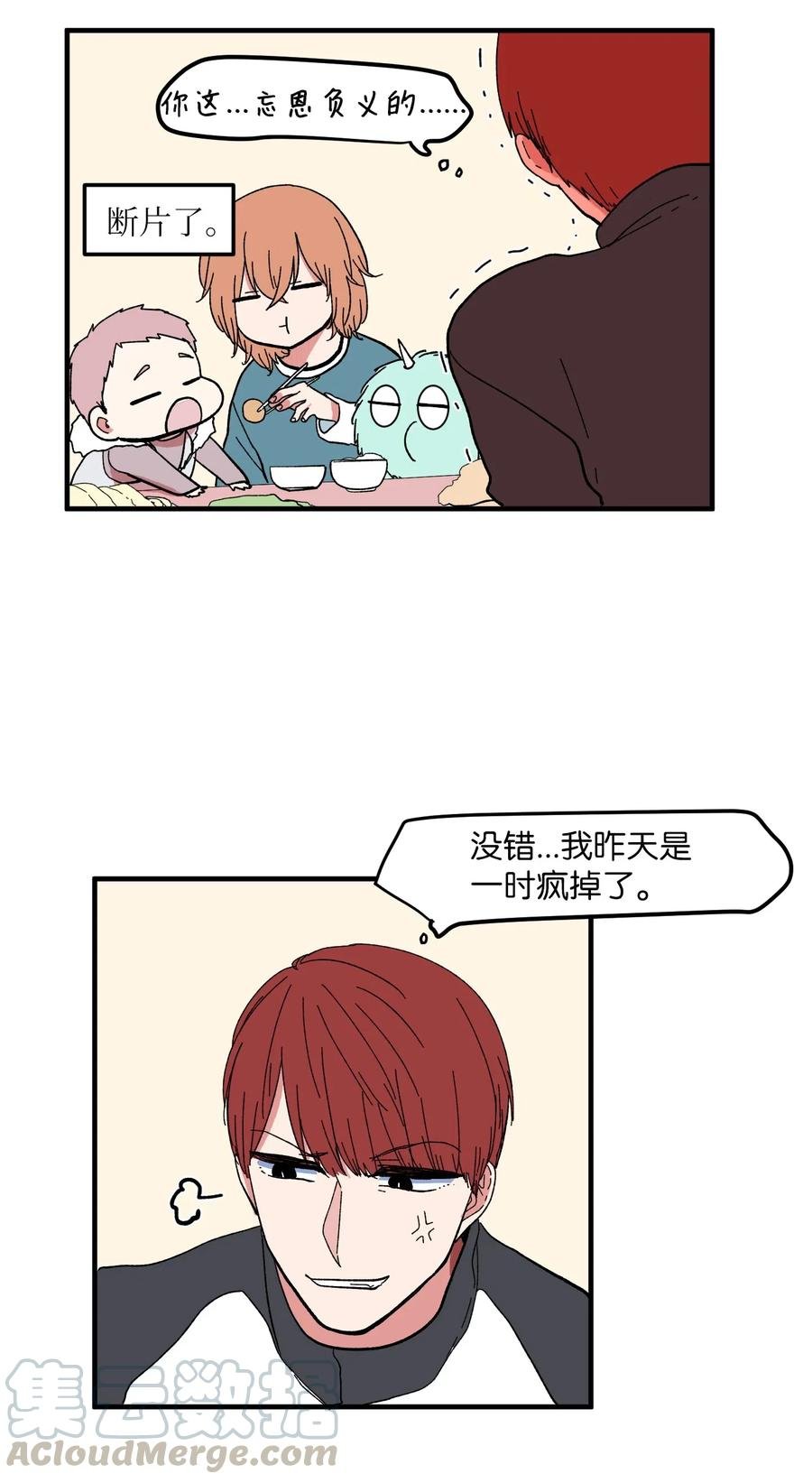 039 宿醉