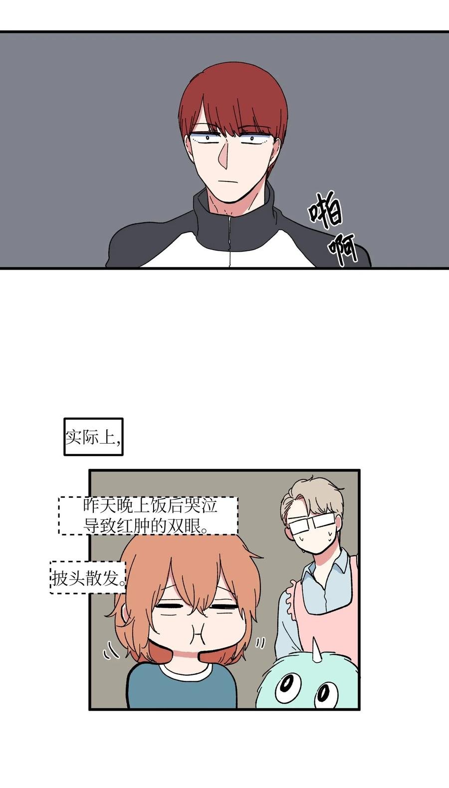 039 宿醉