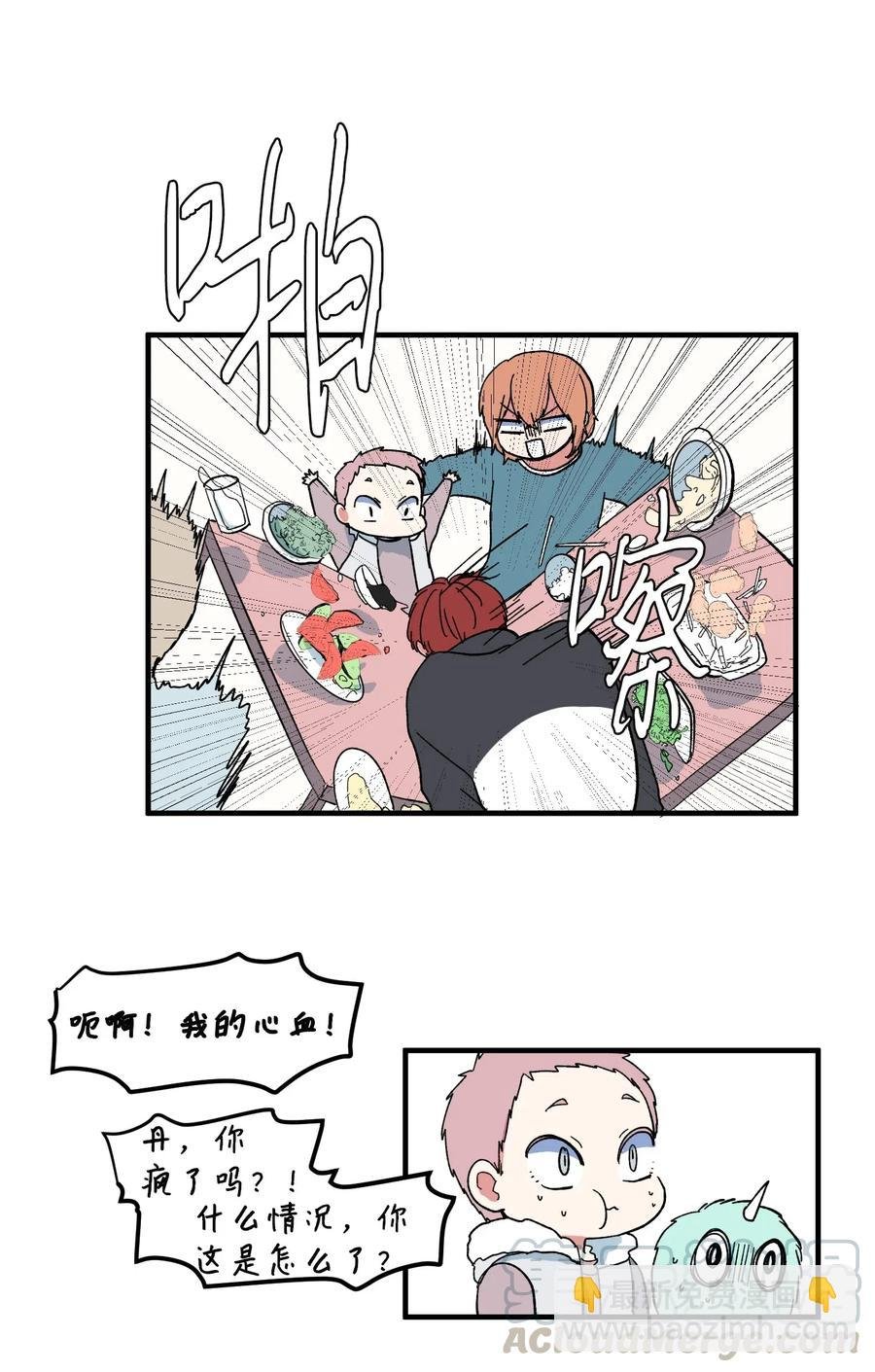 039 宿醉