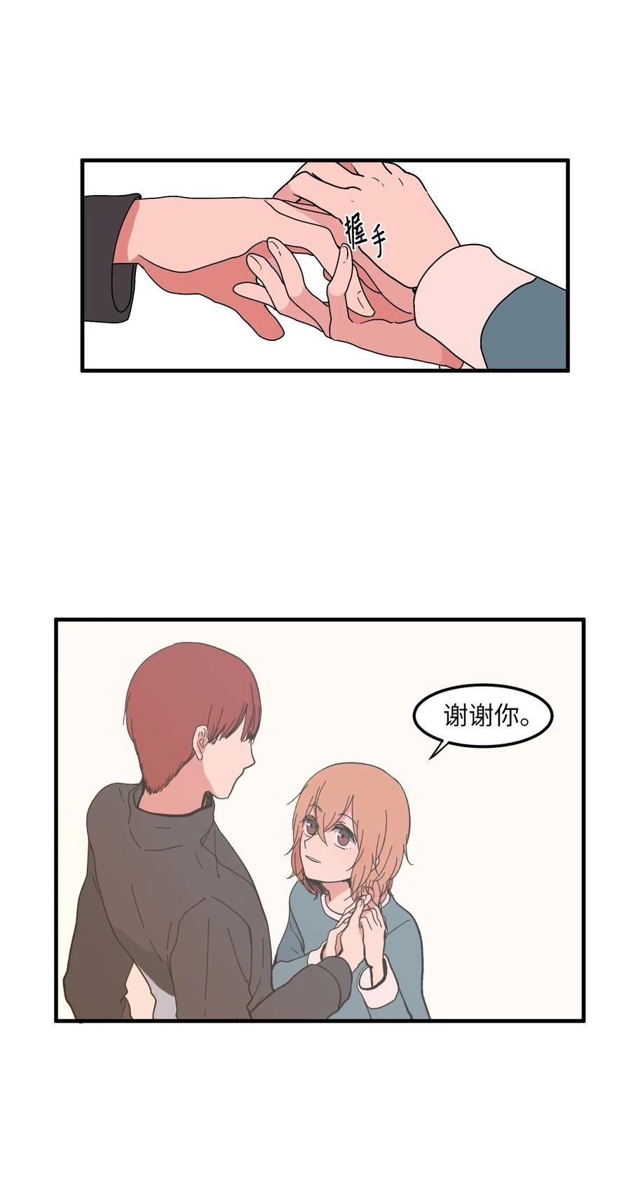 039 宿醉