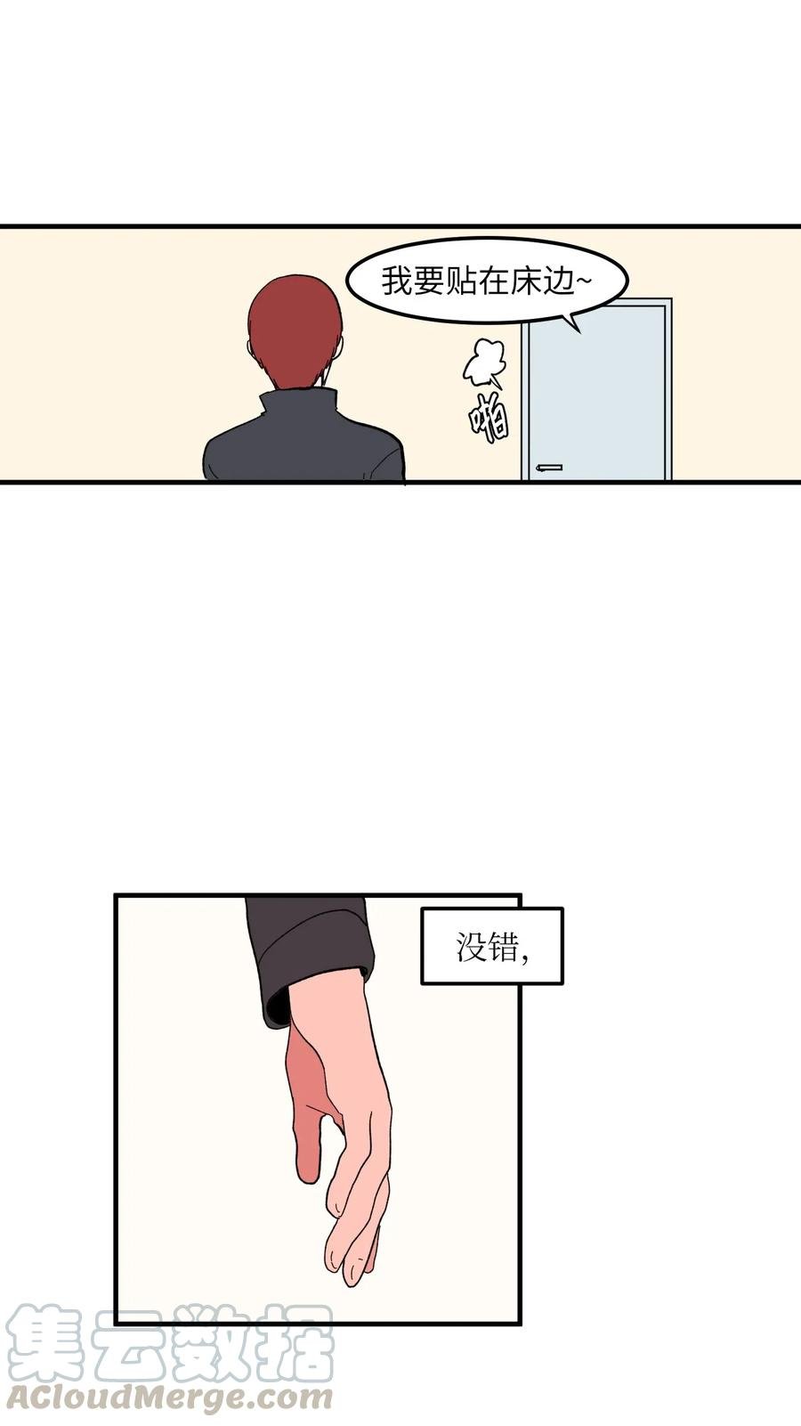 039 宿醉
