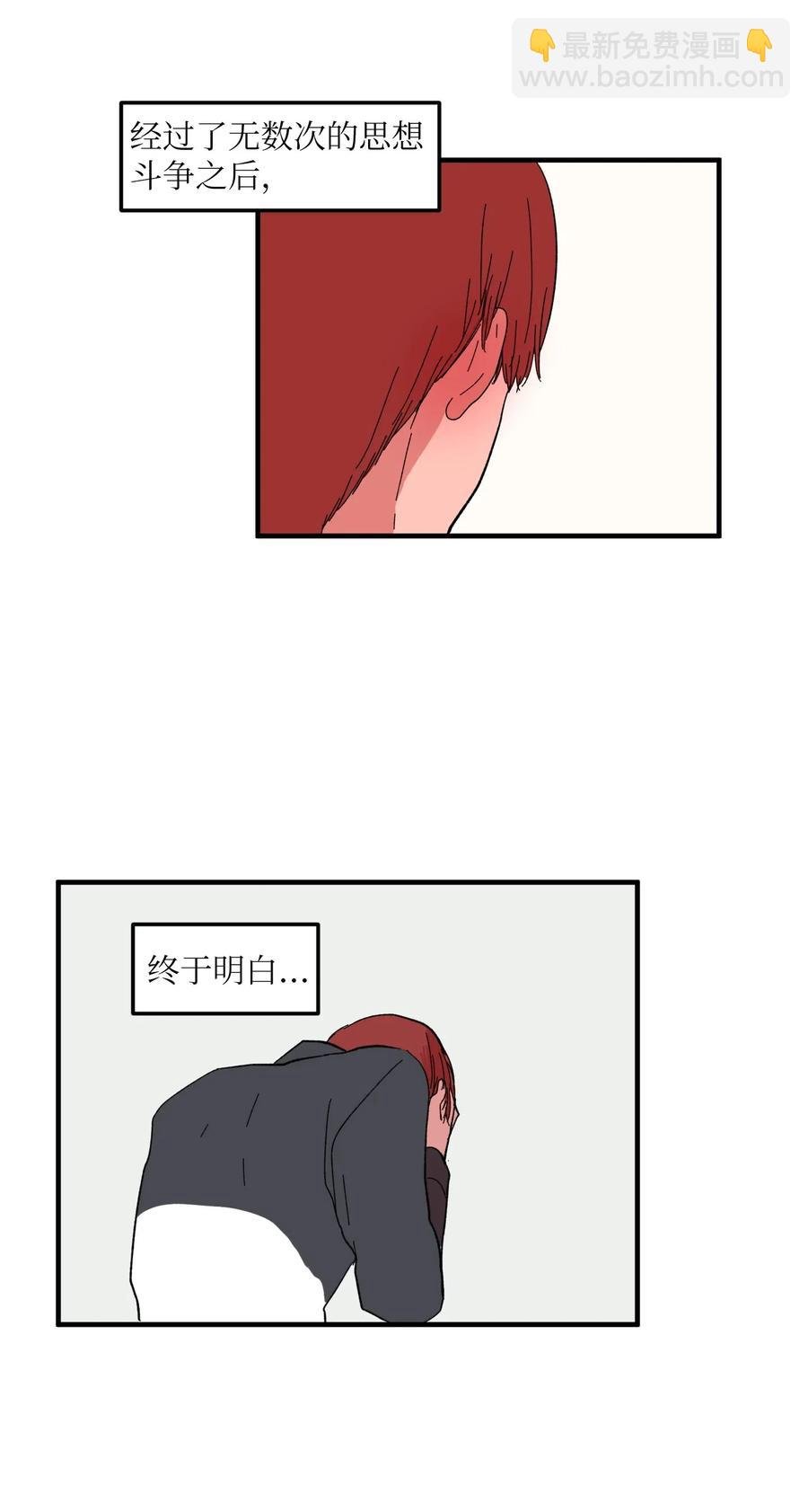 039 宿醉