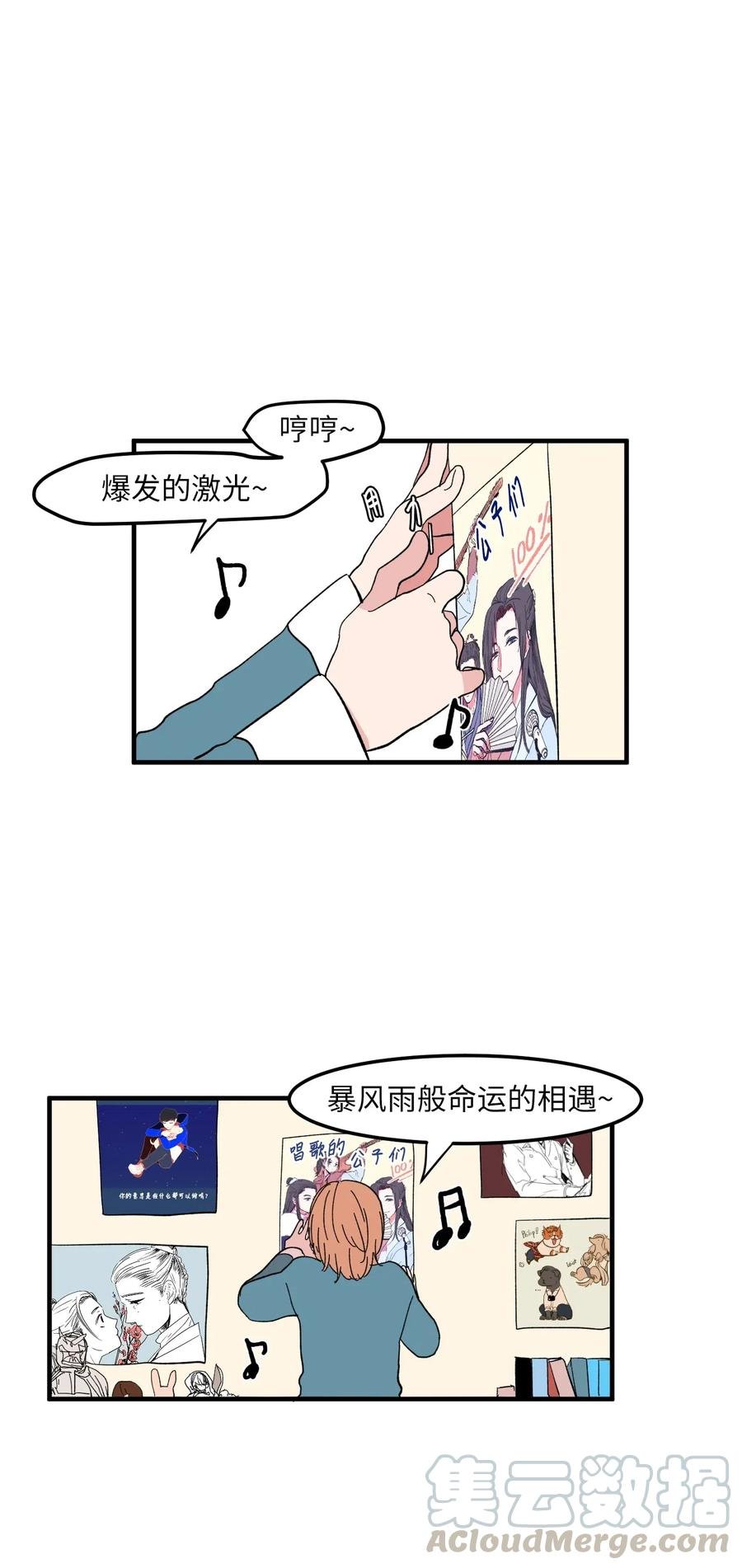 039 宿醉