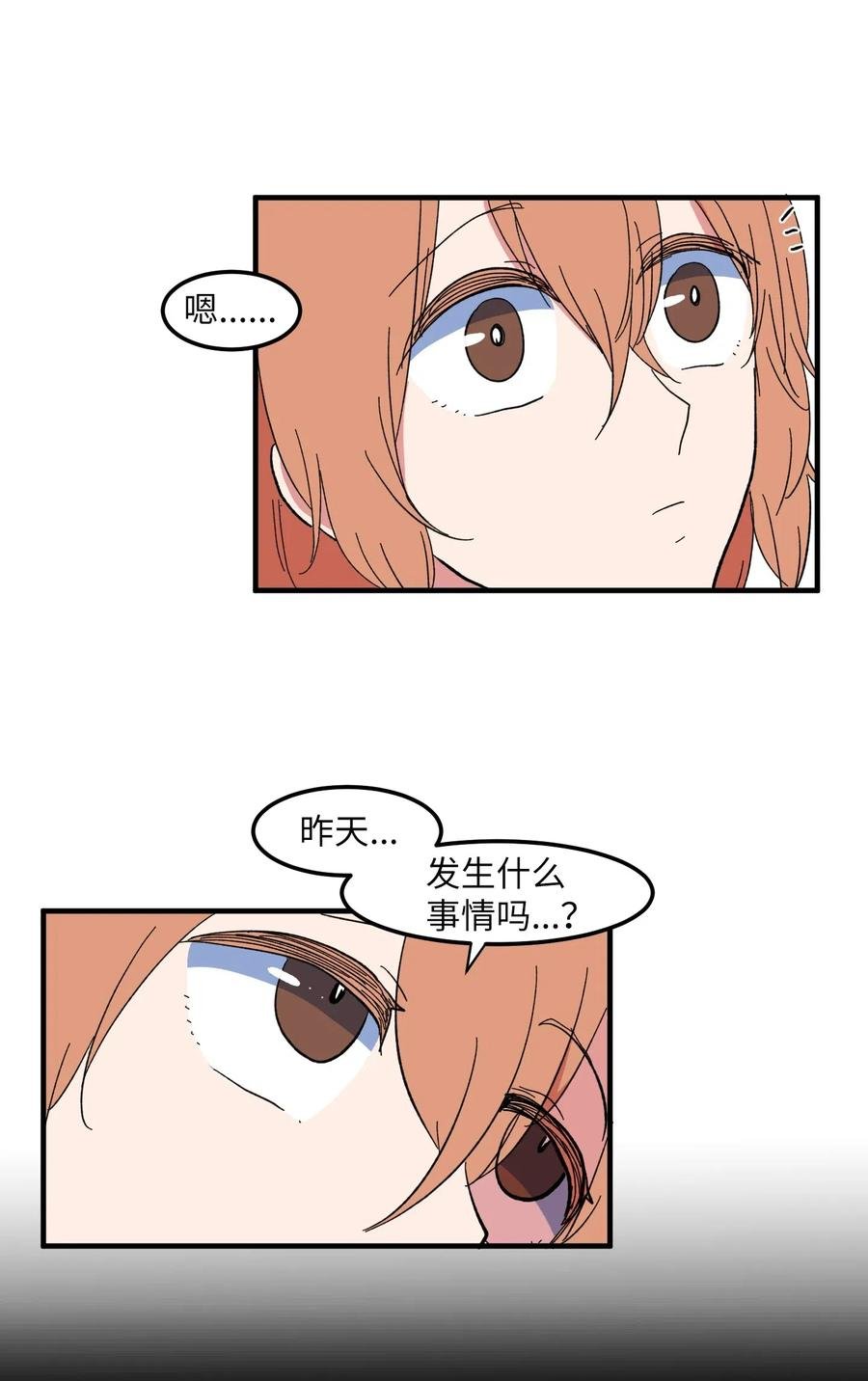 039 宿醉