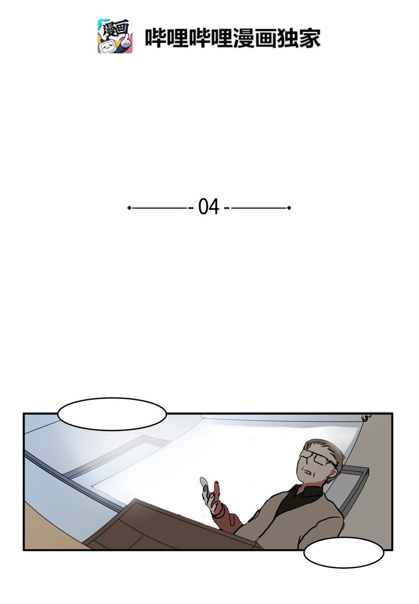 004 利奥