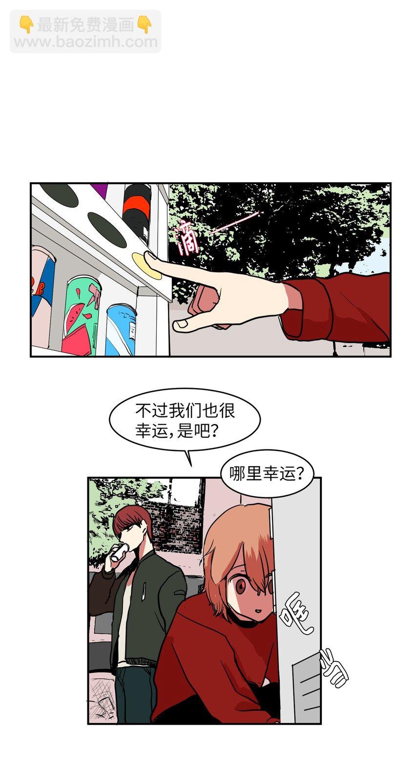 004 利奥