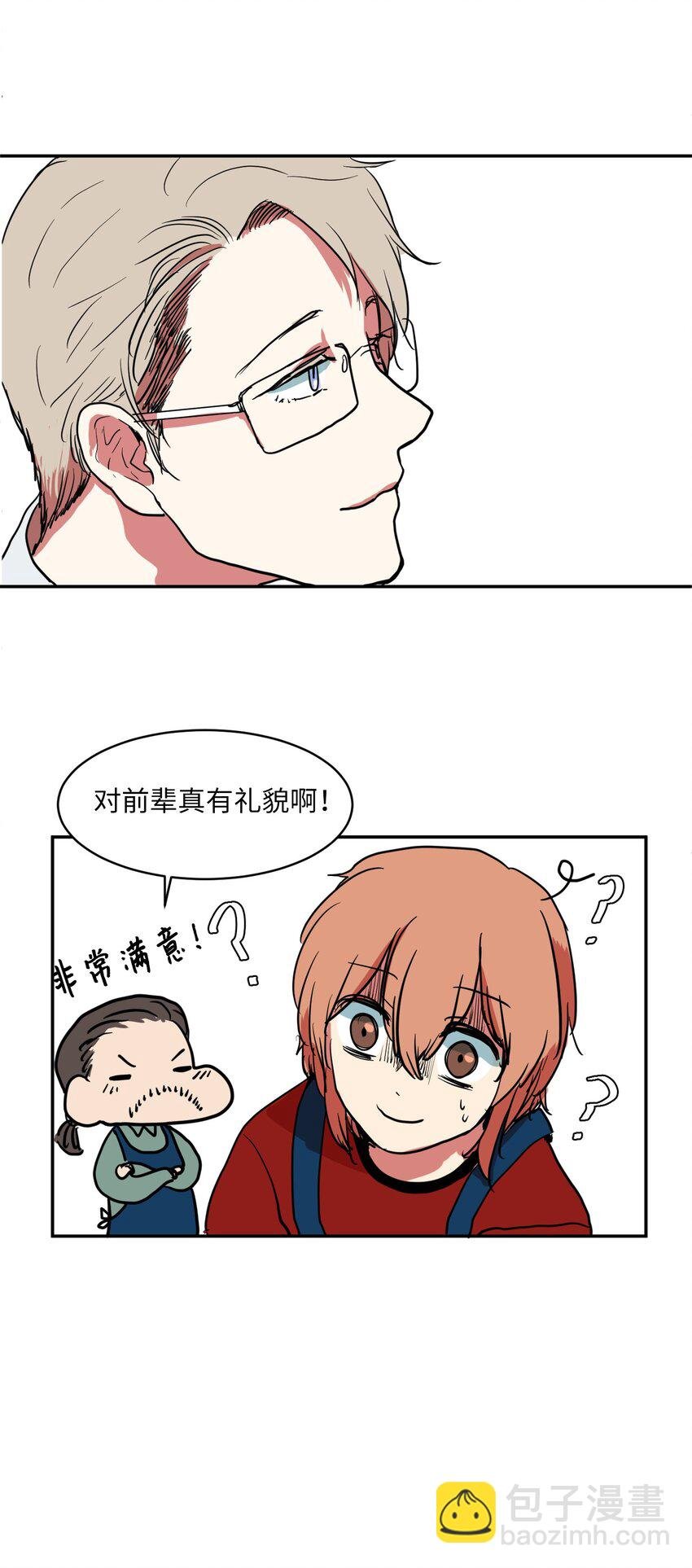 004 利奥
