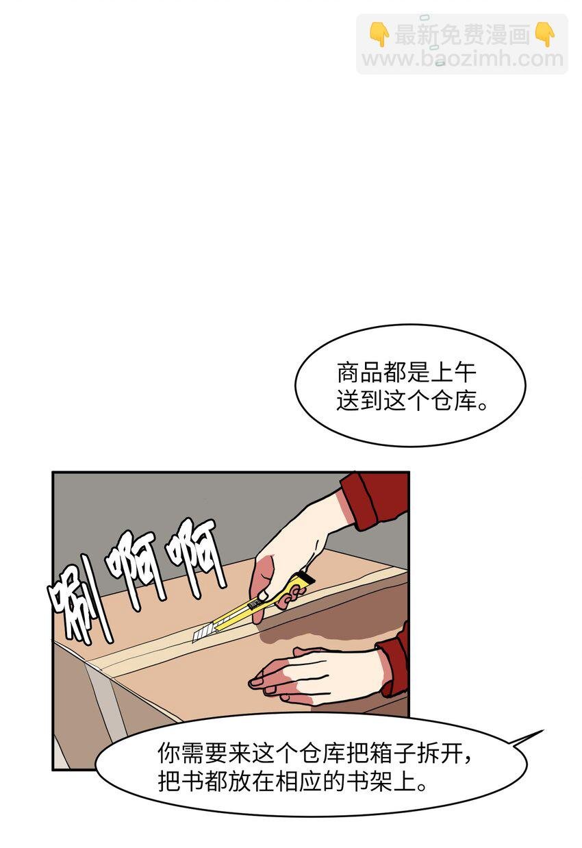 004 利奥