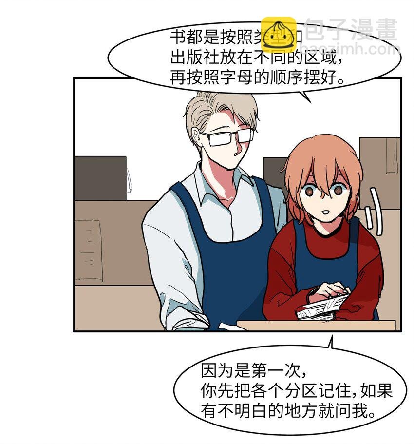 004 利奥