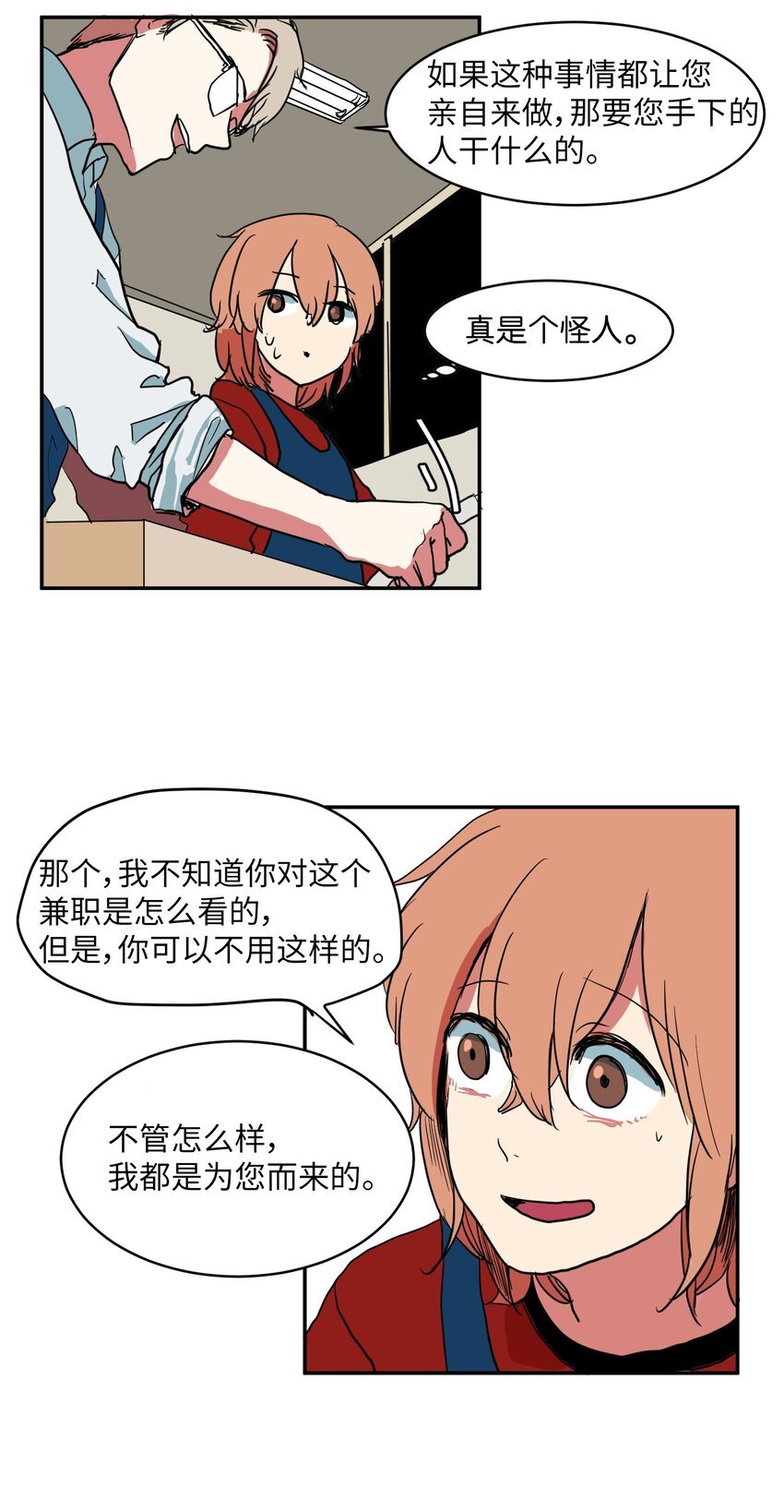 004 利奥