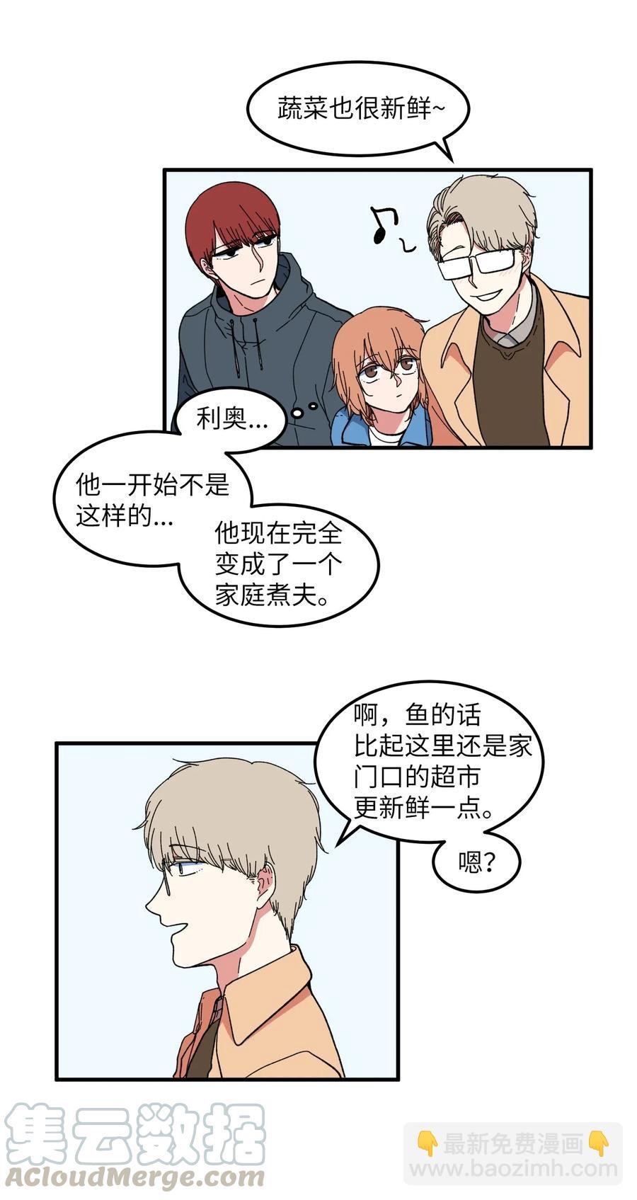 040 鱼