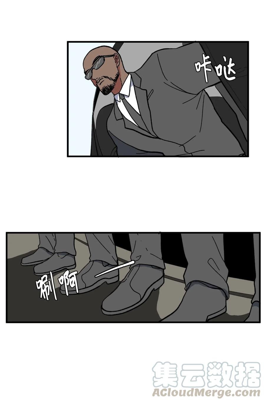040 鱼