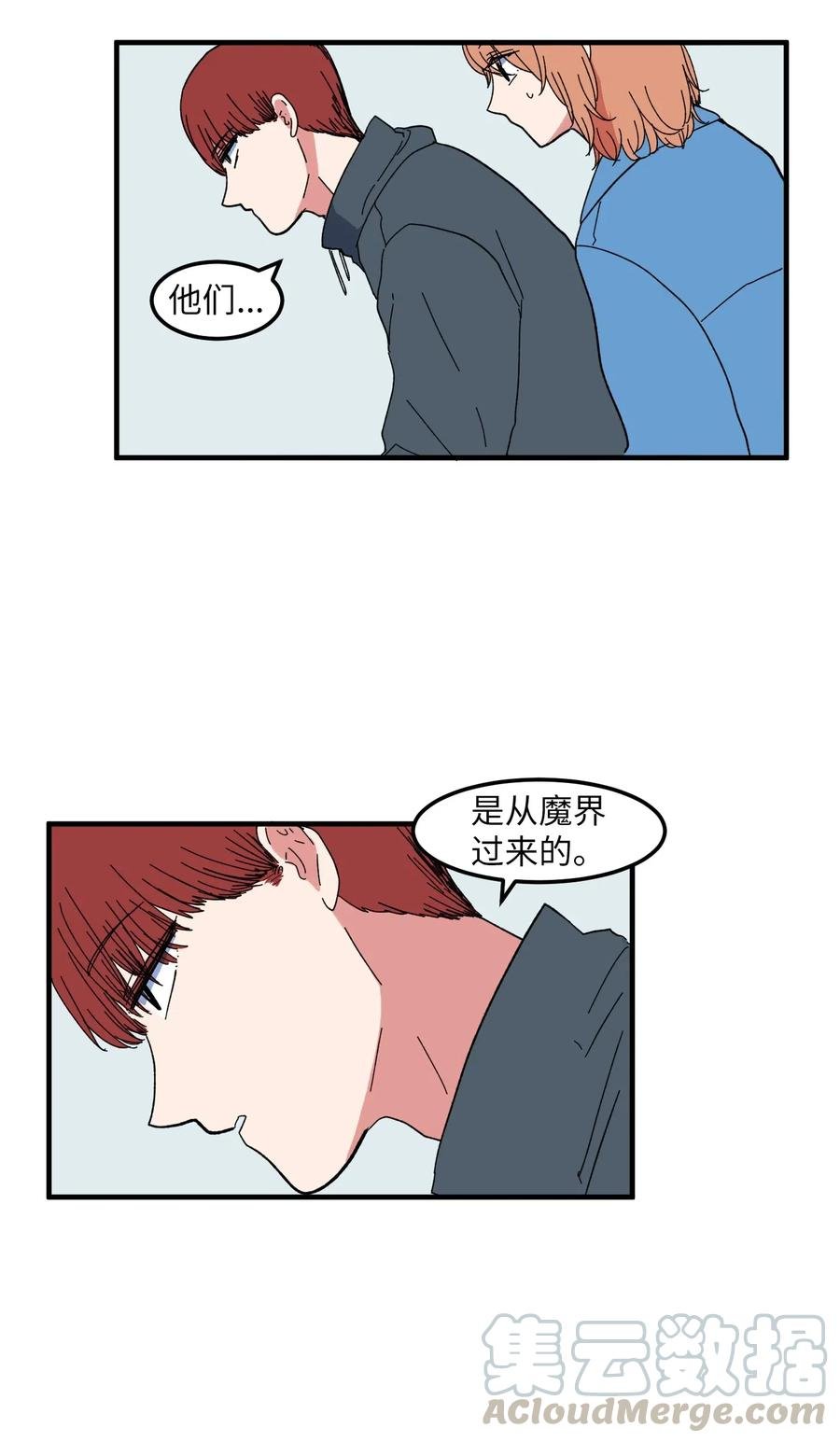 040 鱼
