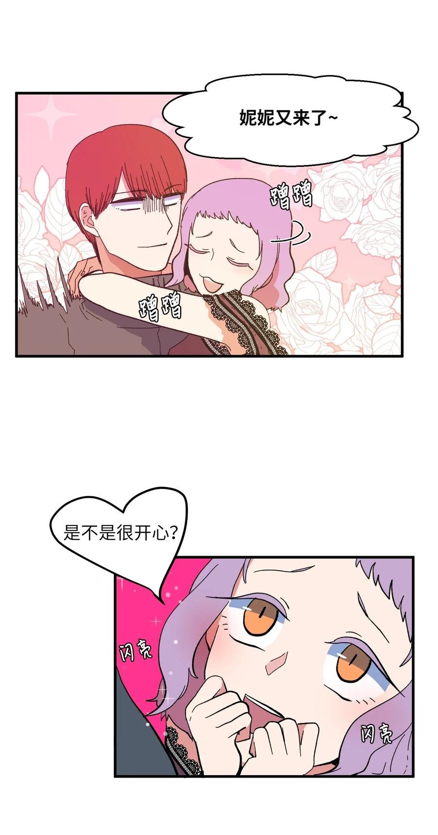 040 鱼