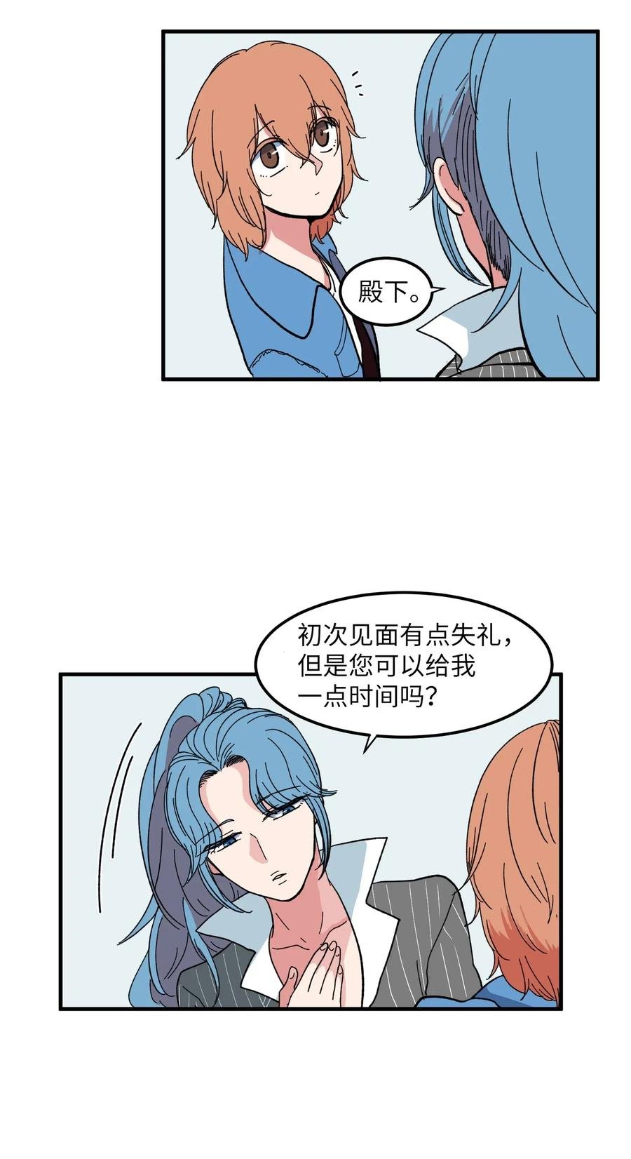 040 鱼