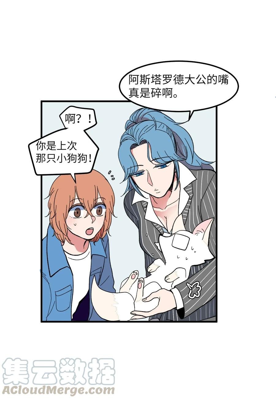 040 鱼