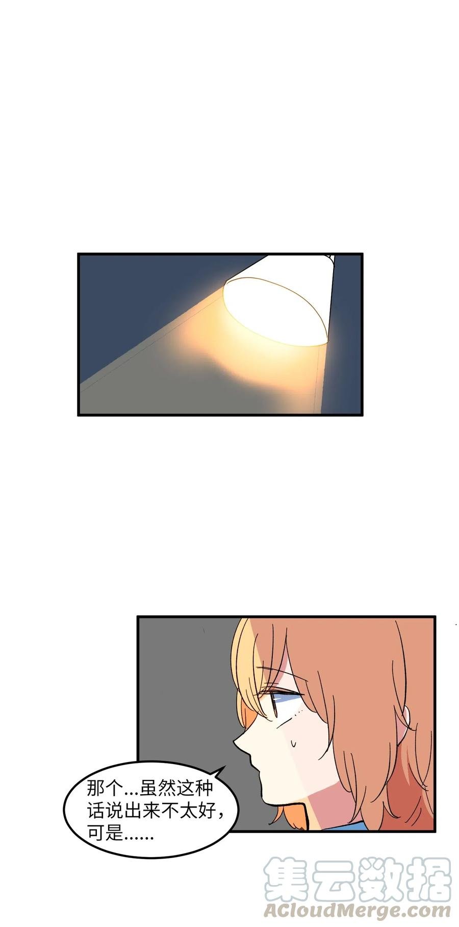 040 鱼