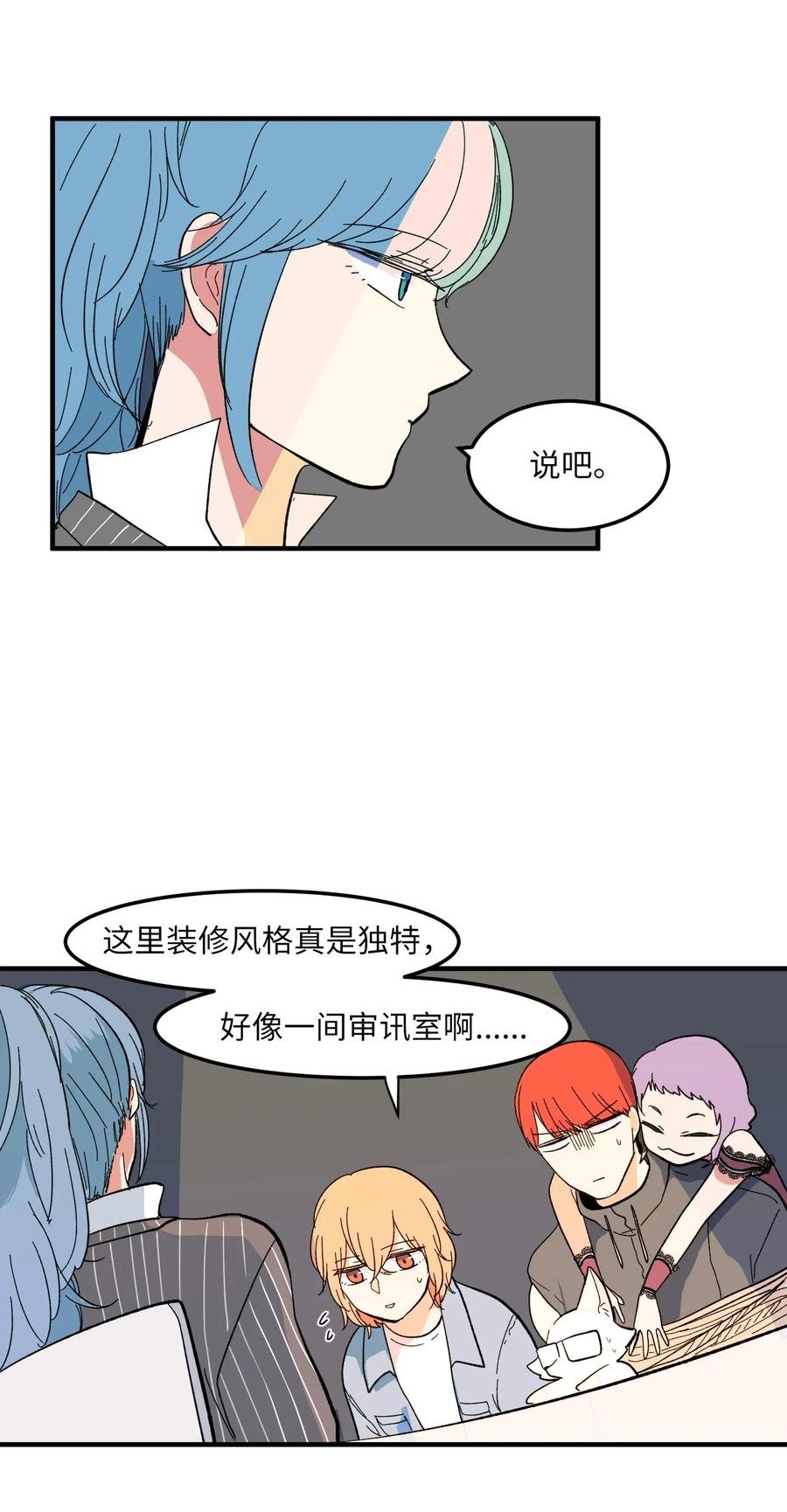 040 鱼
