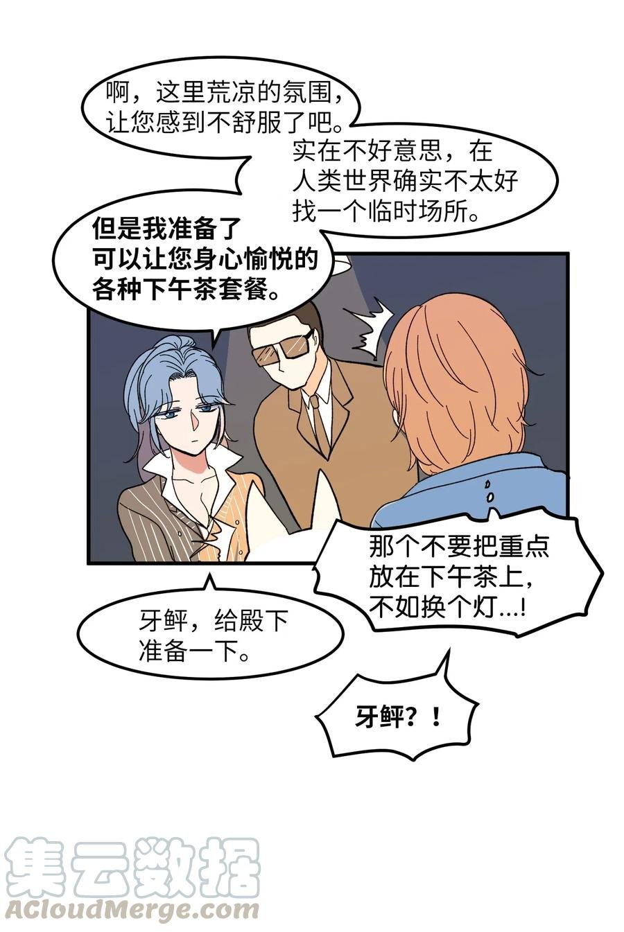 040 鱼
