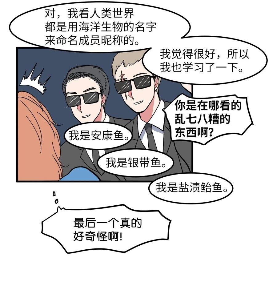 040 鱼
