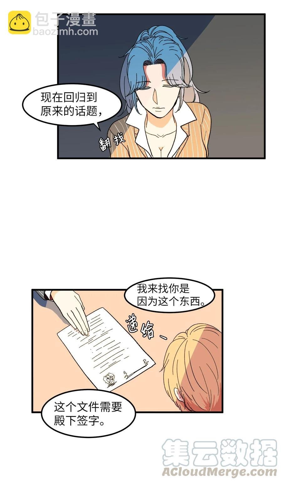 040 鱼
