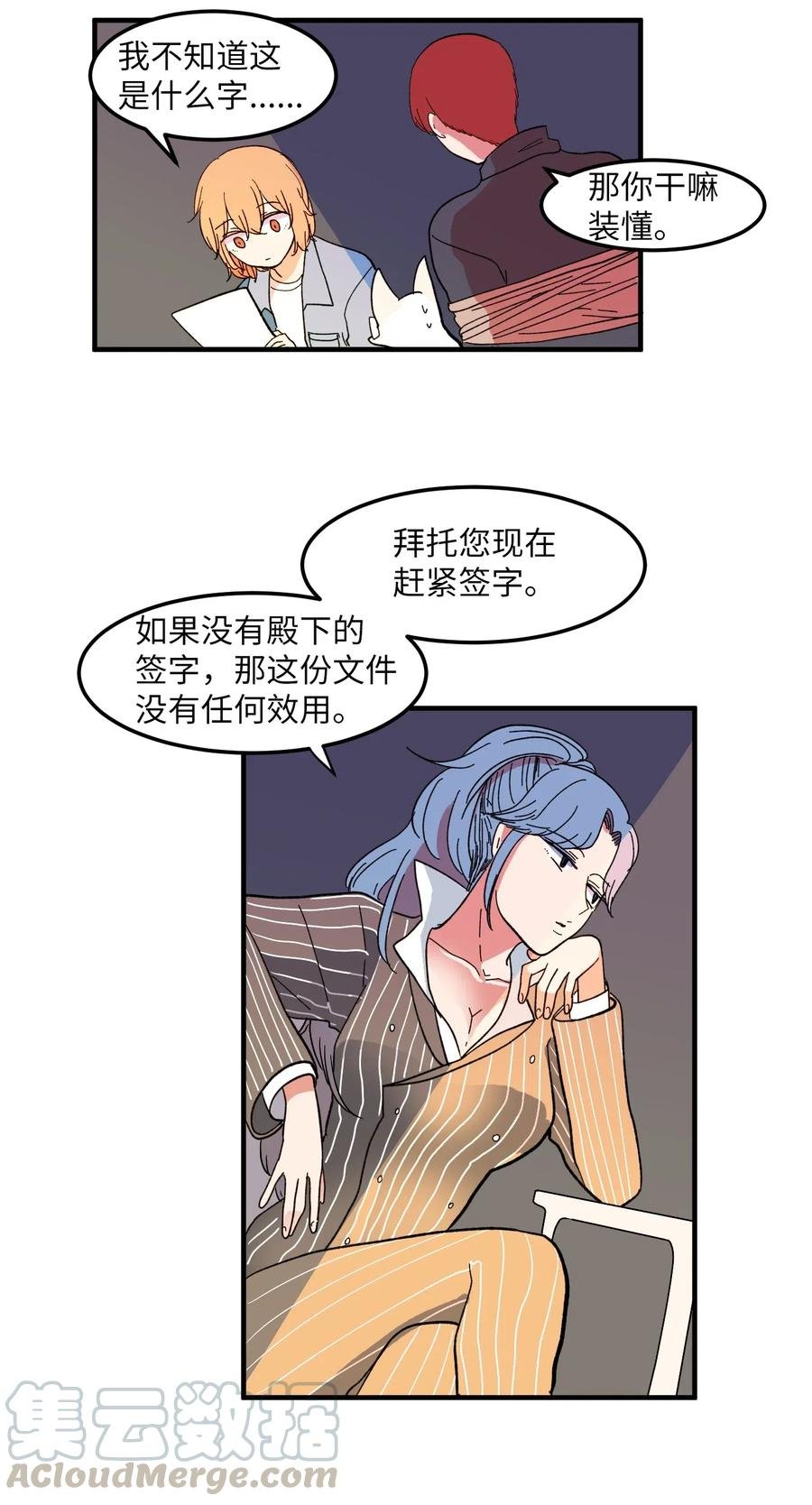 040 鱼