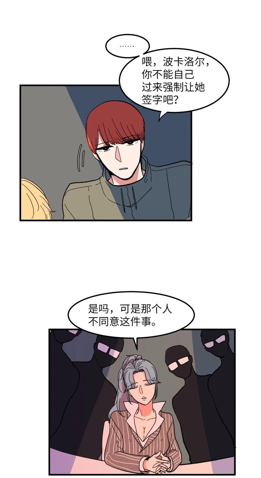 040 鱼