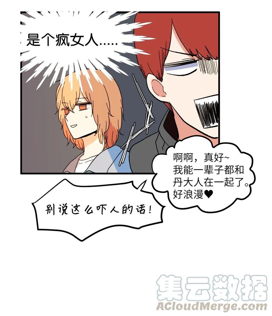 040 鱼