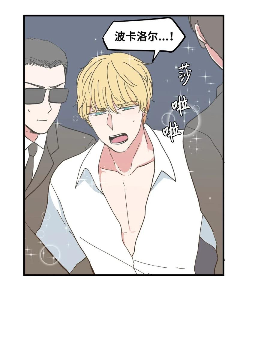 040 鱼