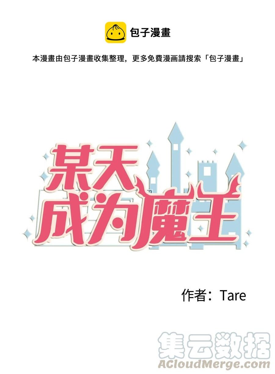 041 婚姻的终点站