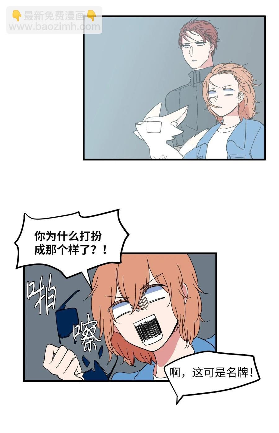 041 婚姻的终点站