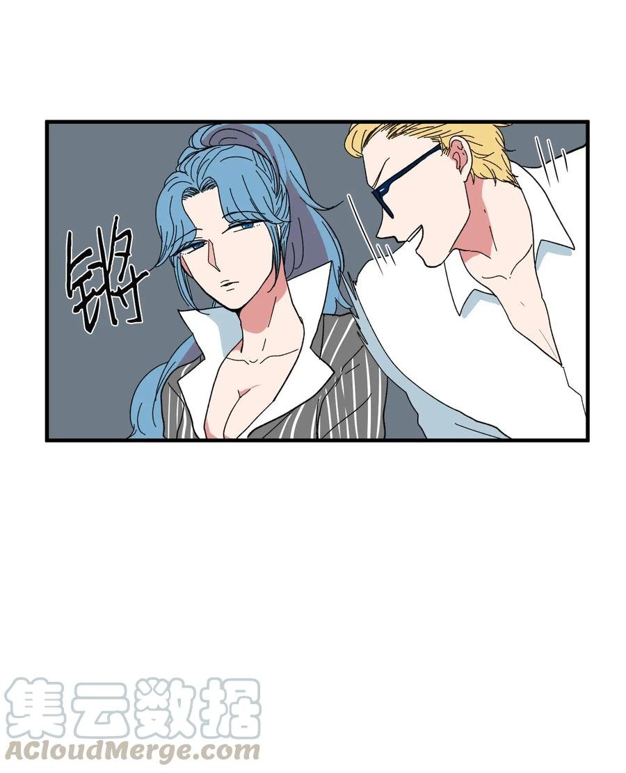 041 婚姻的终点站