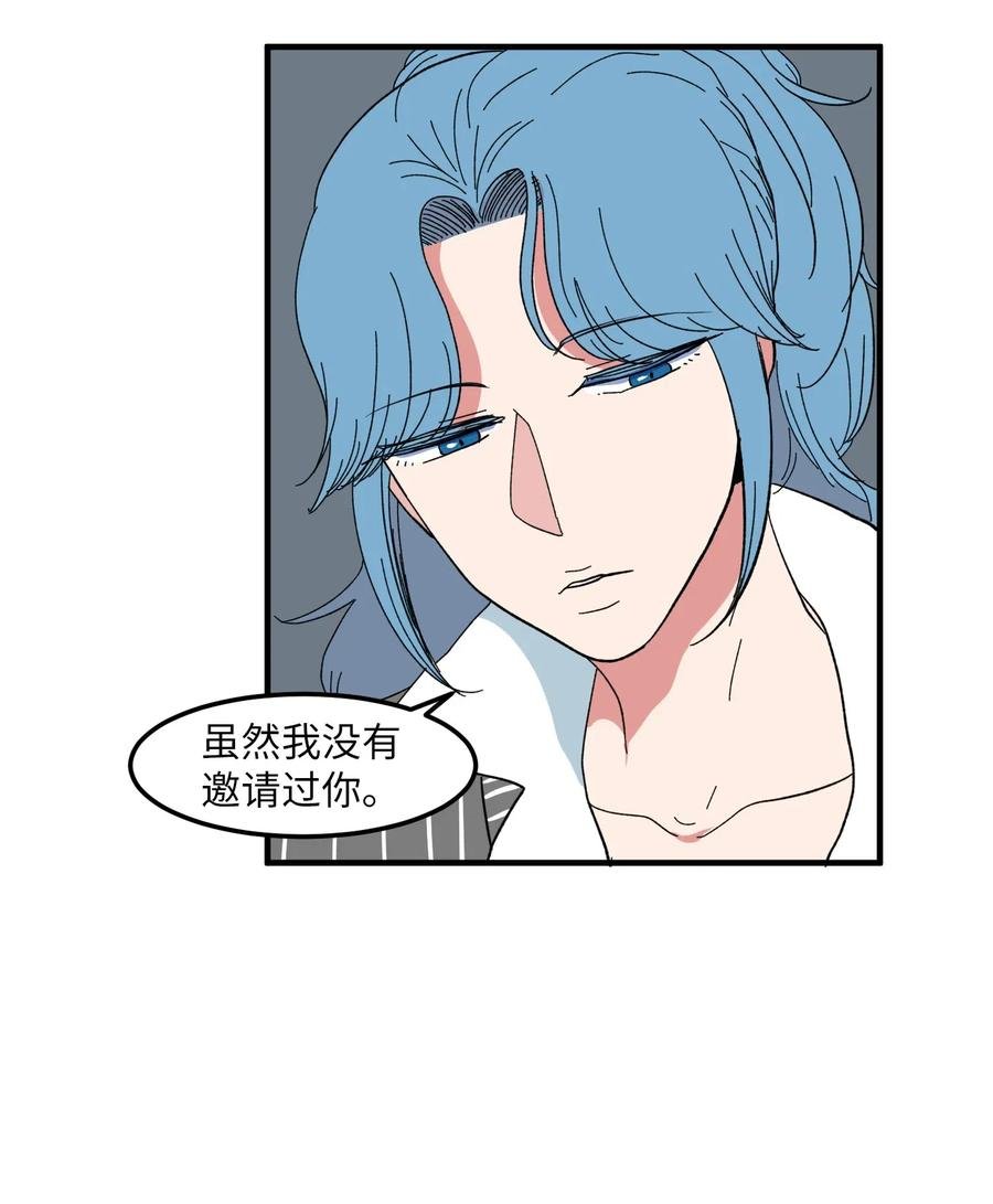 041 婚姻的终点站