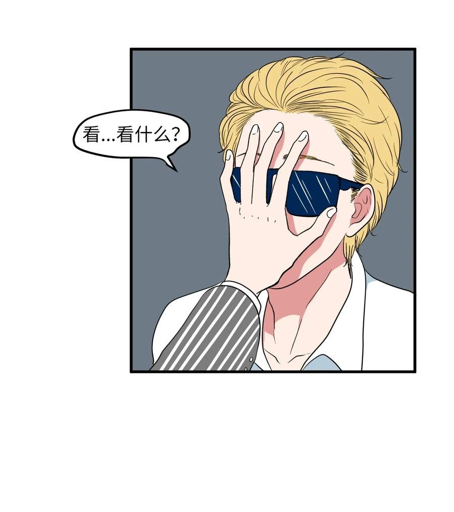 041 婚姻的终点站