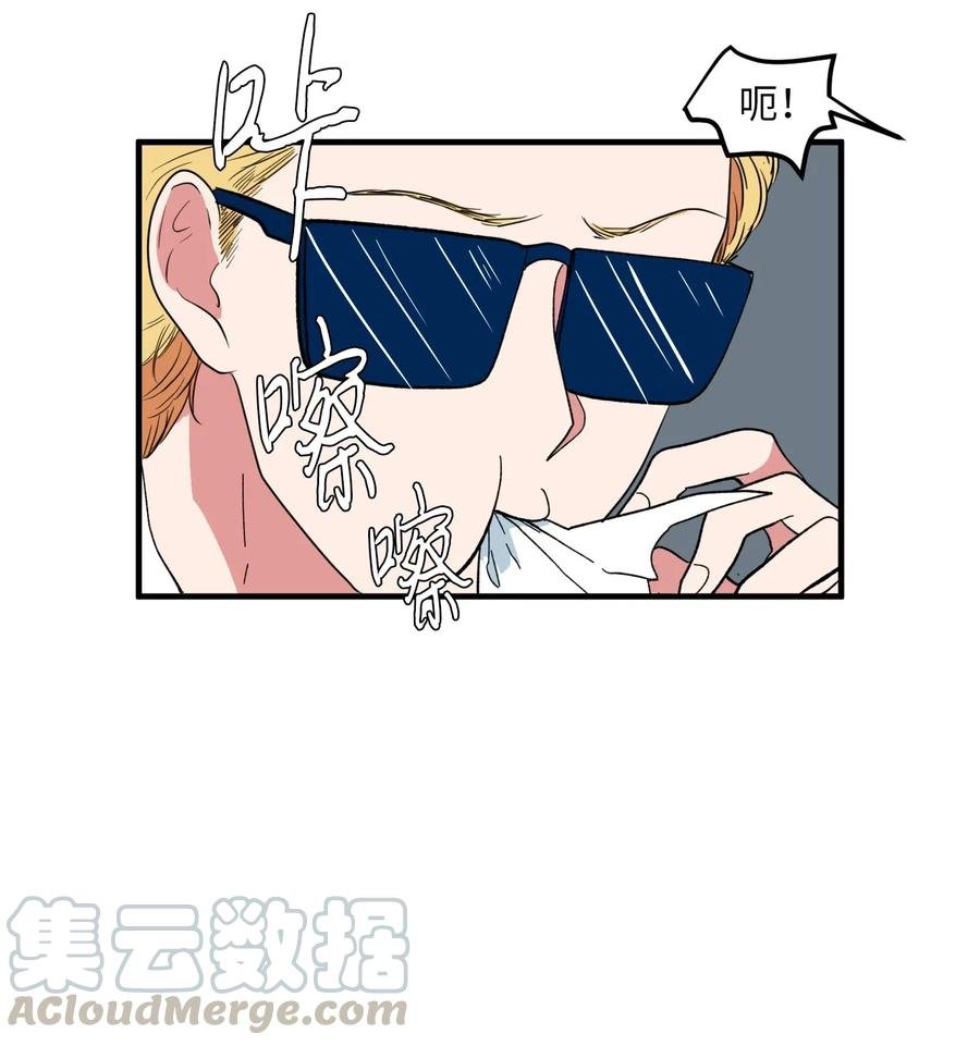 041 婚姻的终点站
