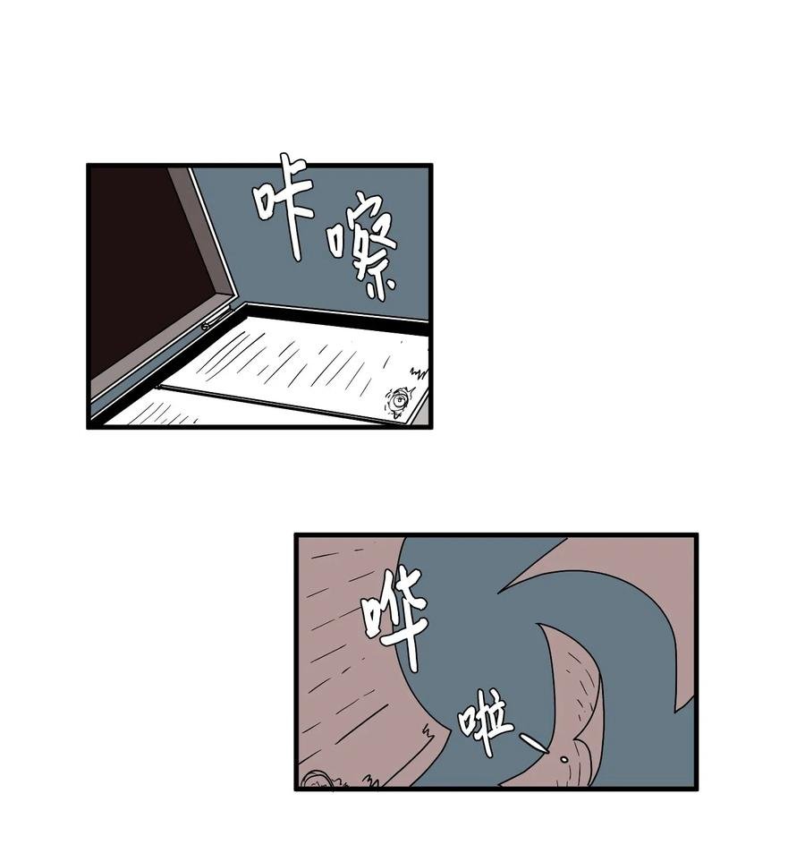 041 婚姻的终点站