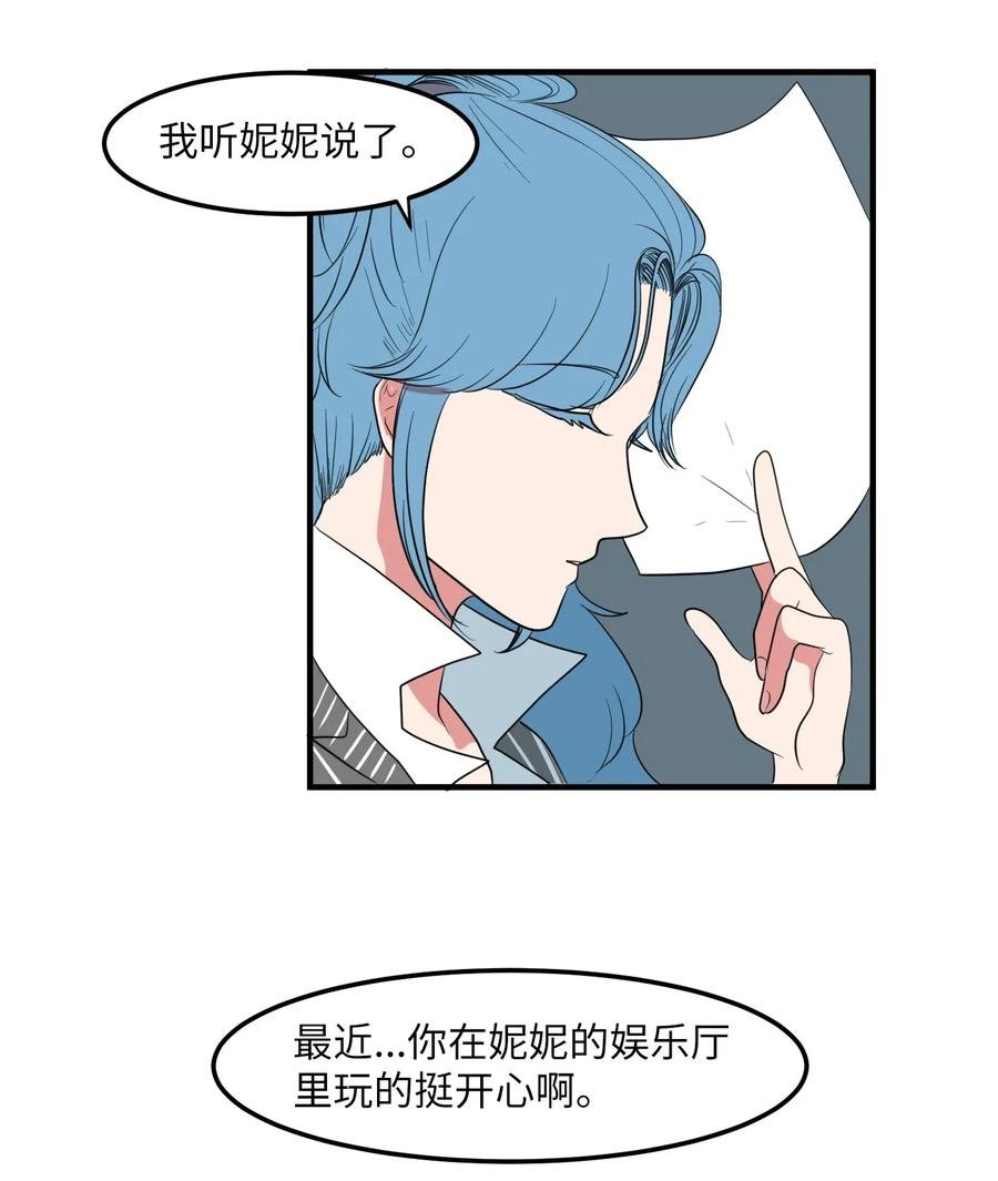 041 婚姻的终点站