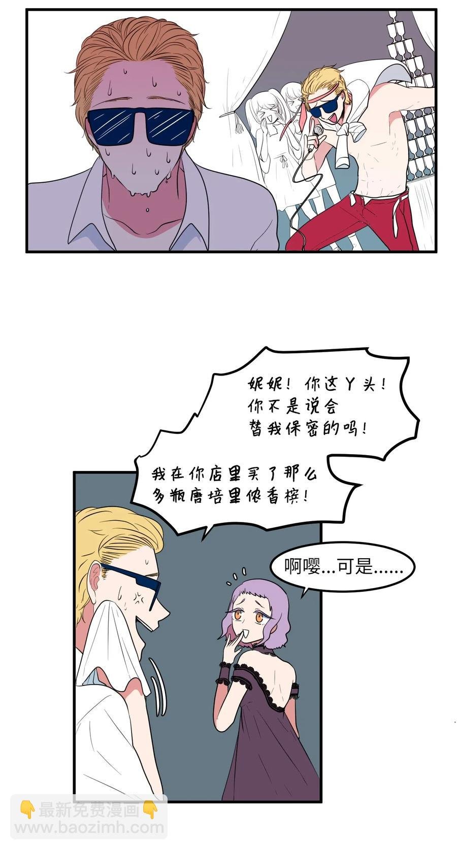 041 婚姻的终点站