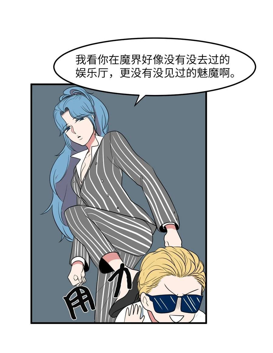 041 婚姻的终点站