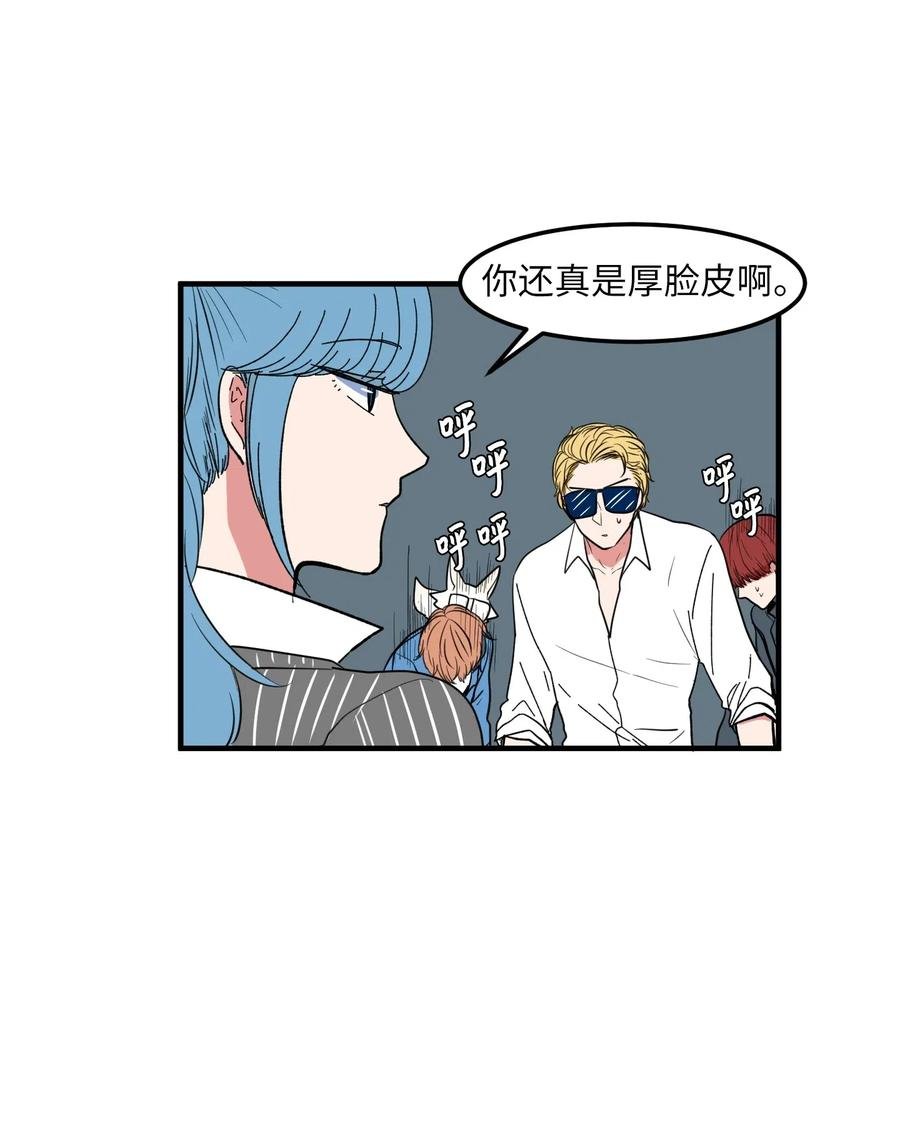 041 婚姻的终点站