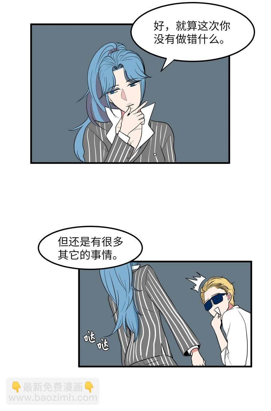 041 婚姻的终点站