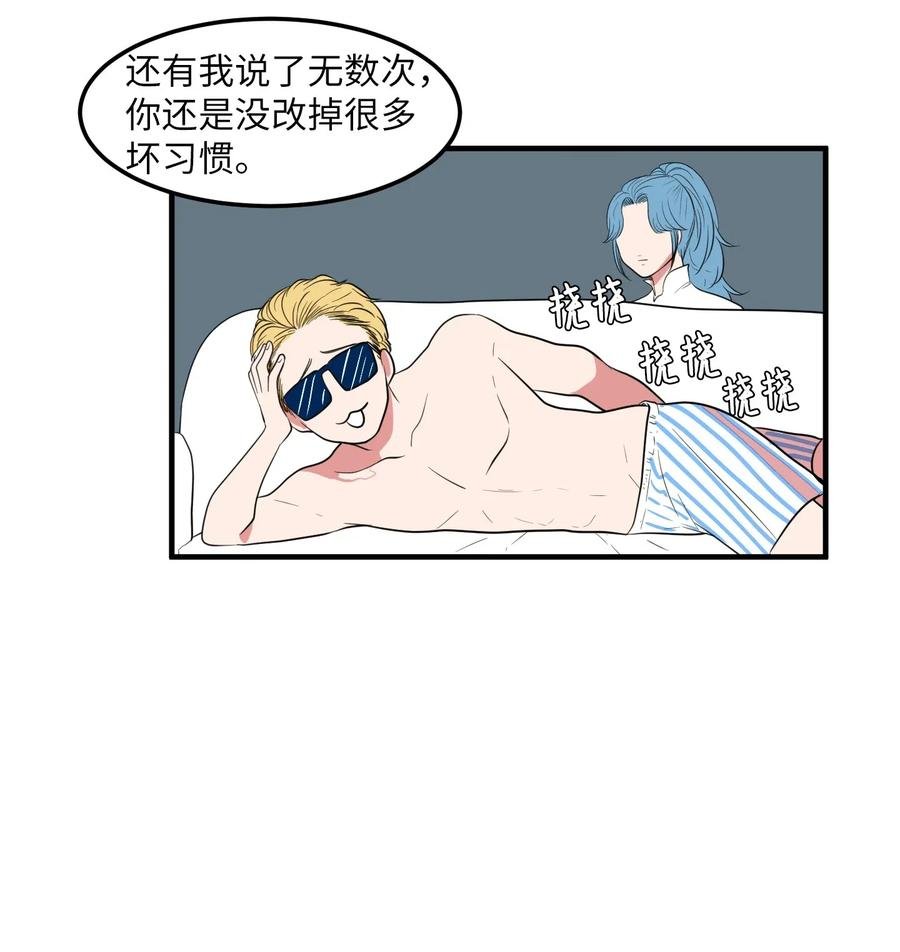 041 婚姻的终点站