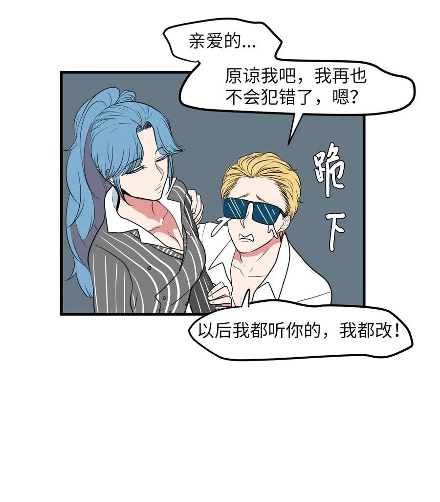 041 婚姻的终点站
