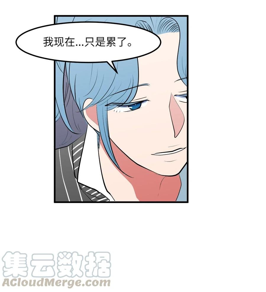 041 婚姻的终点站