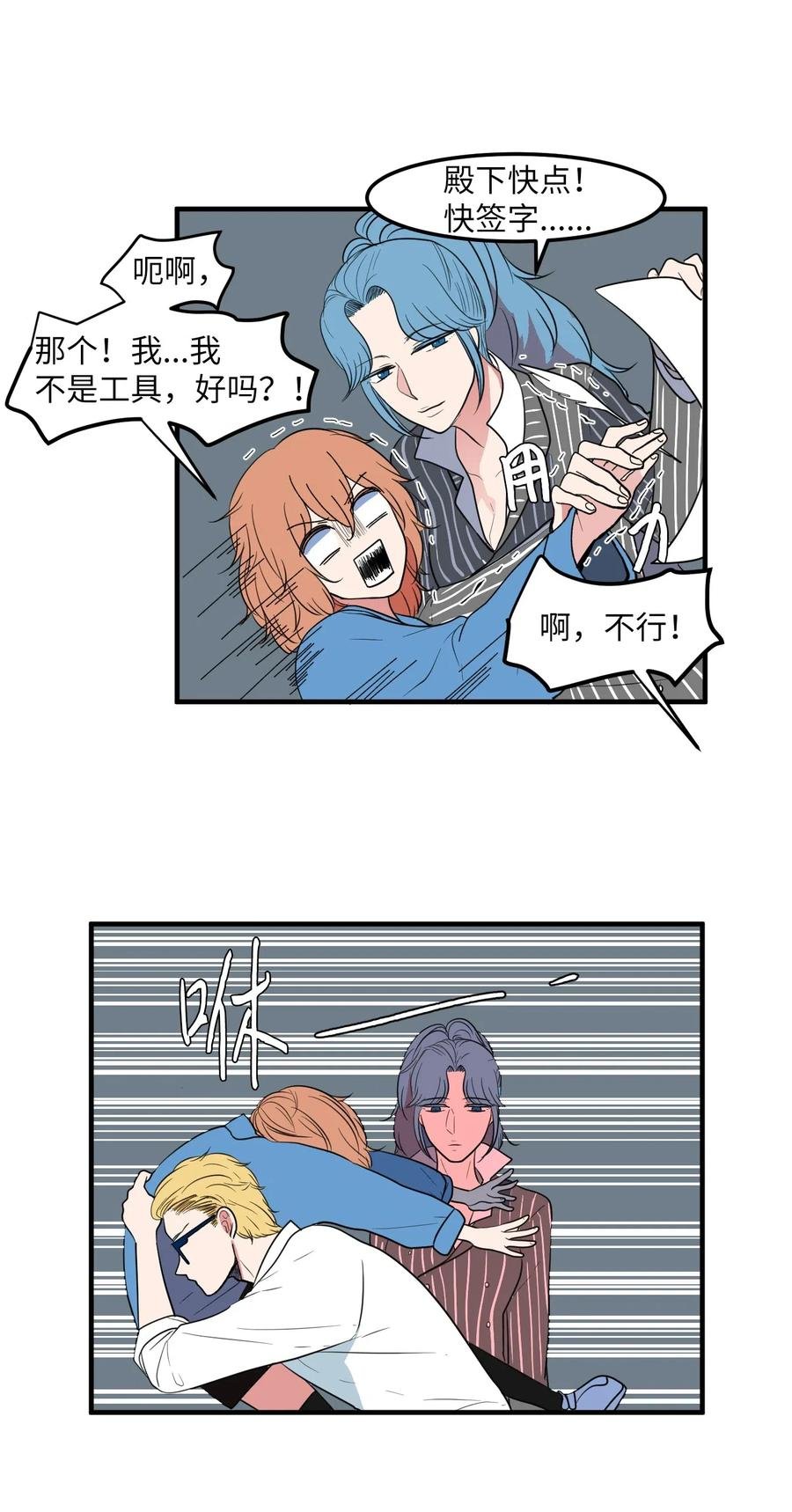 041 婚姻的终点站