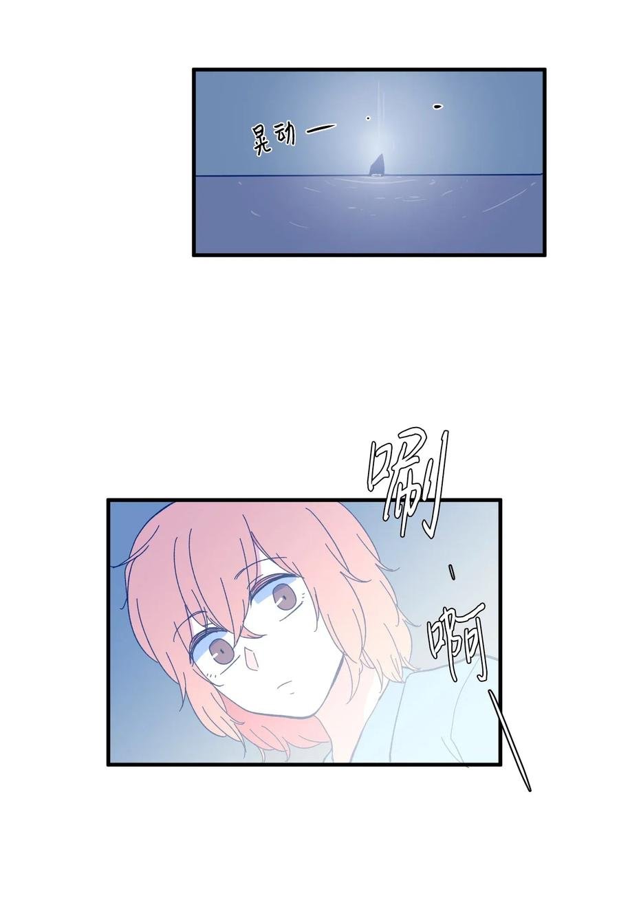 041 婚姻的终点站