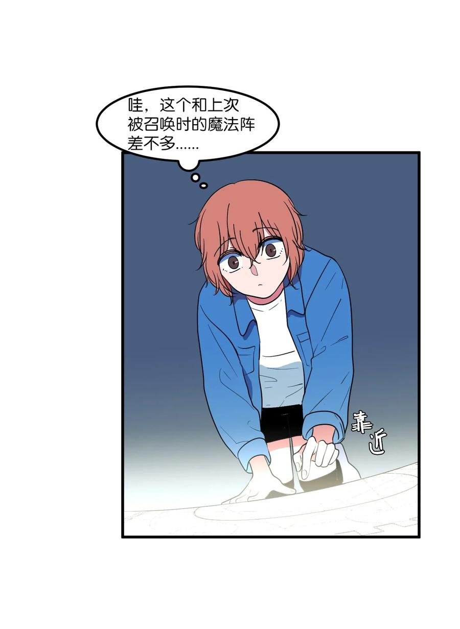 041 婚姻的终点站