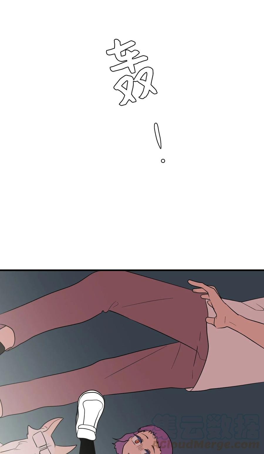 041 婚姻的终点站