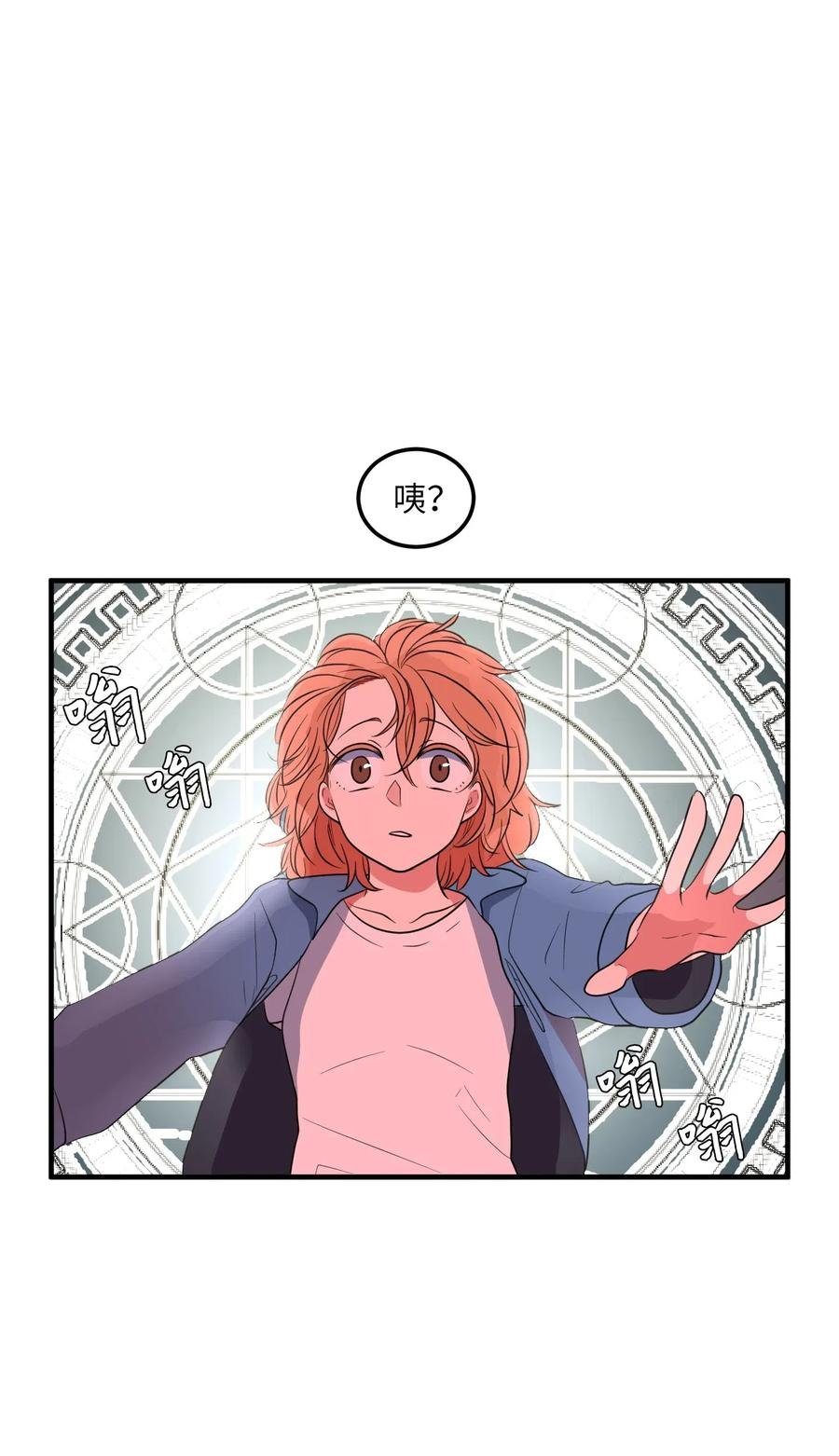 041 婚姻的终点站